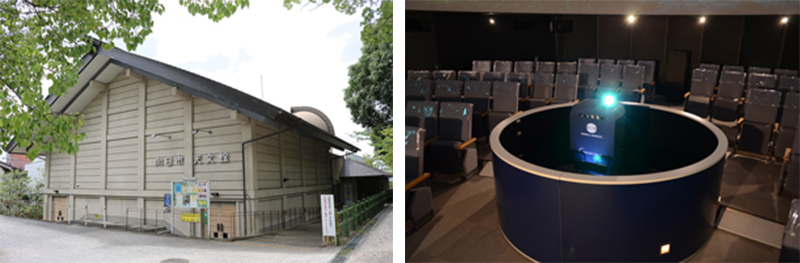 [京都府]　向日市天文館