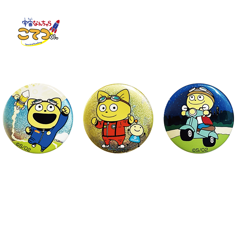 キャラクター雑貨｜グッズ｜TVアニメ『宇宙なんちゃら こてつくん