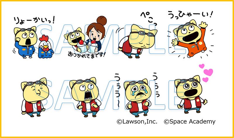 こてつくん ローソンコラボlineスタンプ無料ダウンロード配信開始 ニュース 宇宙なんちゃらこてつくん