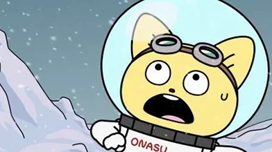 映画「宇宙なんちゃら こてつくん」うっかり出てきた宇宙人を探せ！本予告映像公開！